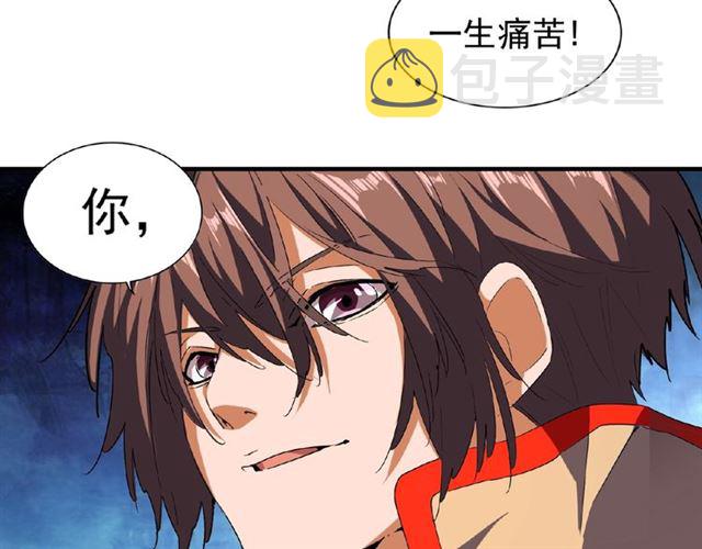 第48话 偷袭77