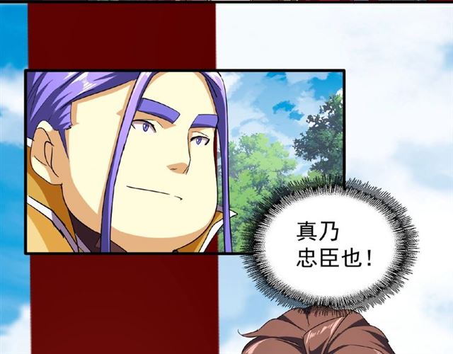 第42话 会谈开场！40