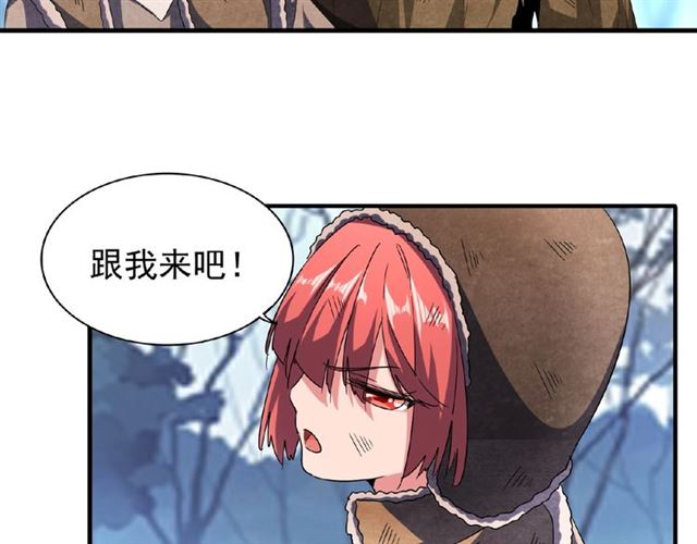 第56话 薛凝香，一起？23
