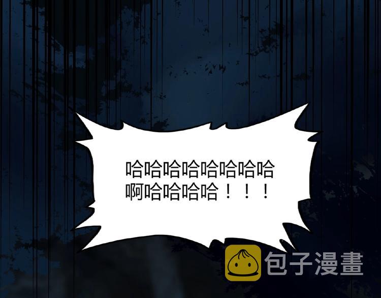 第4话 围杀59
