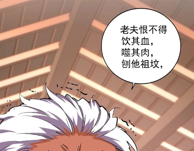 第31话 异父异母亲兄弟45