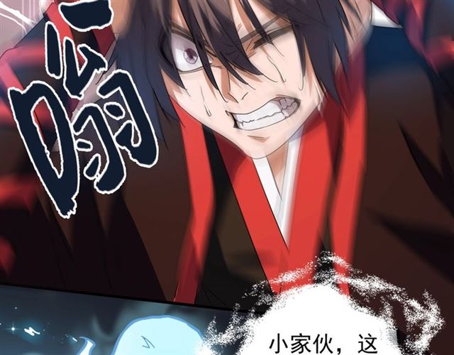 第74话 圣级强者79