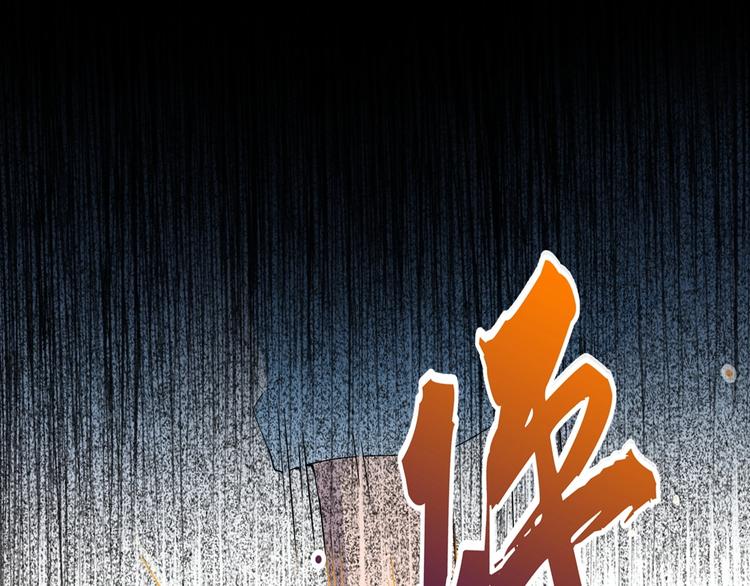 第4话 围杀94