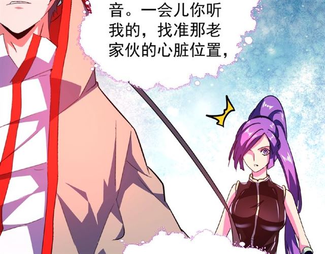 第29话 搜刮27