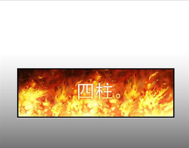 第43话 融合武技8