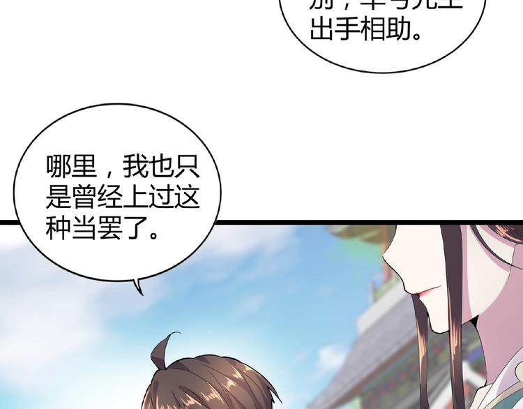 第6话 血精灵45