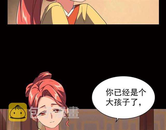 第80话 舍身61