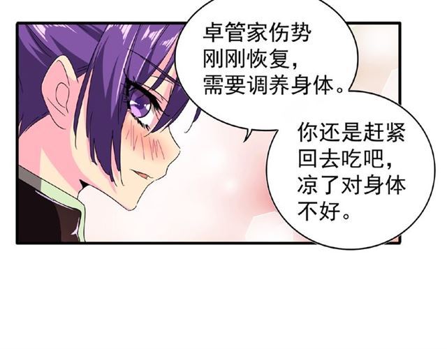 第33话 这道题太难了，我不会41