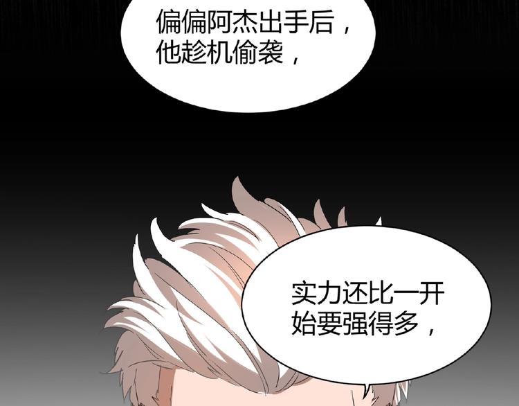 第12话  魔王91