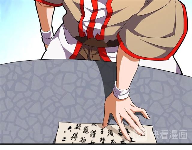 第45话 三家归一31