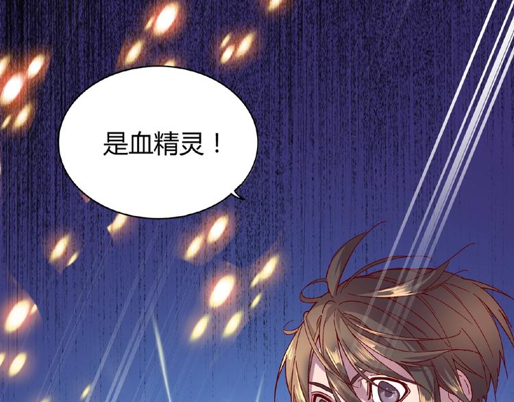 第6话 血精灵124