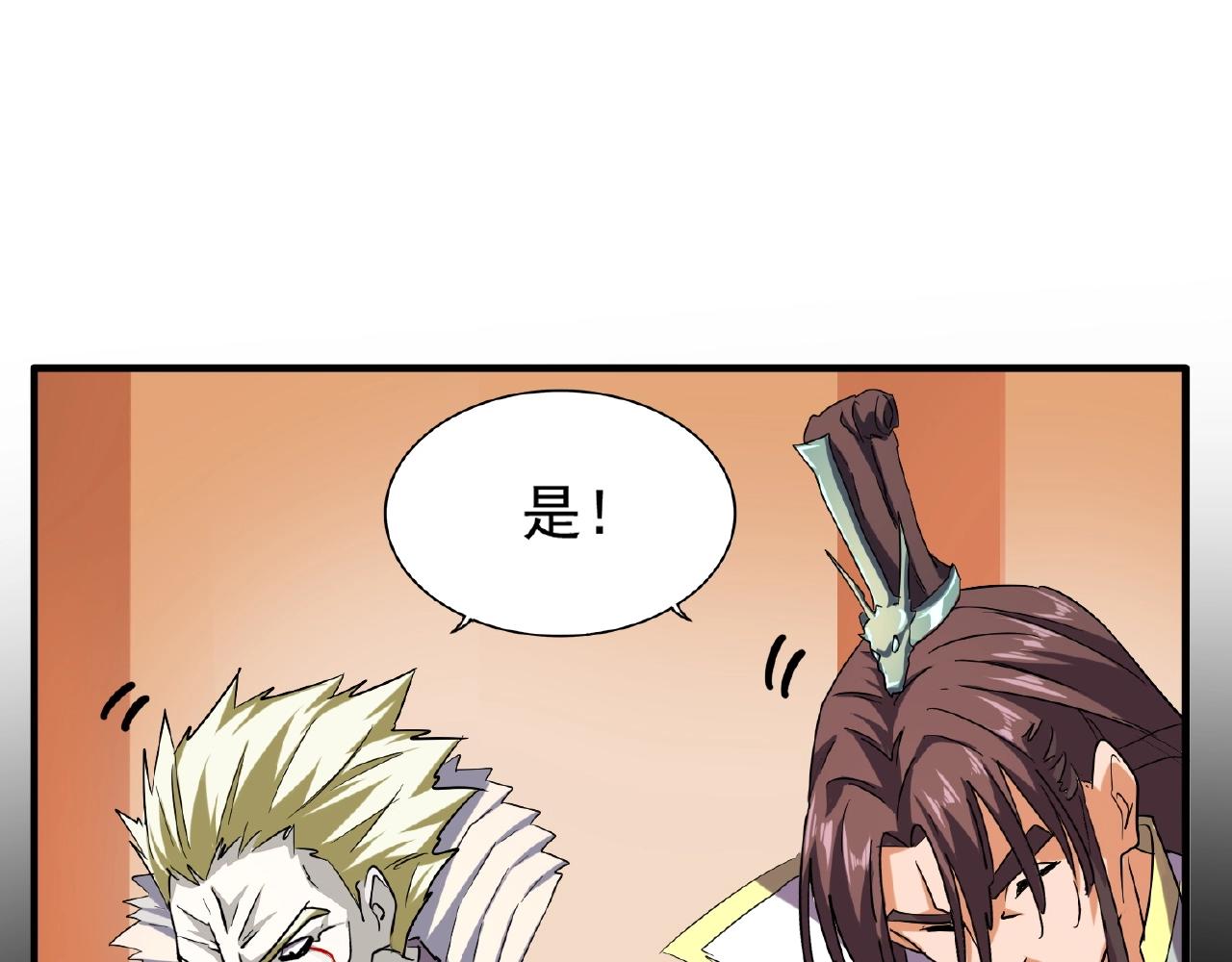 第34话 振金直男与阴谋76