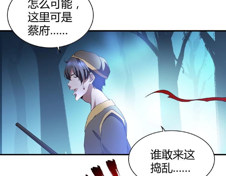 第13话 猎物11