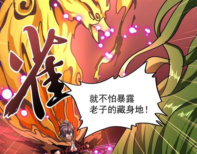 第66话 大人，时代变了18