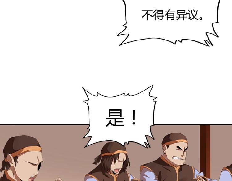 第17话 拷问14