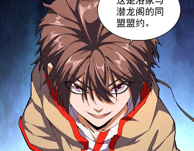第45话 三家归一30
