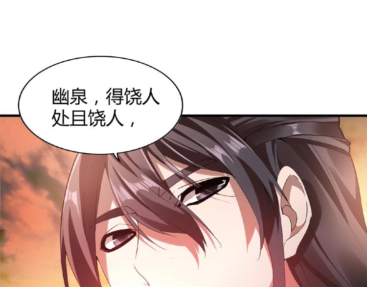 第12话  魔王13