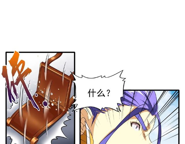 第45话 三家归一32
