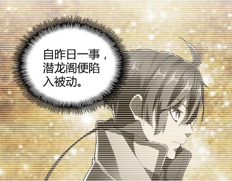 第14话 搅动风云97