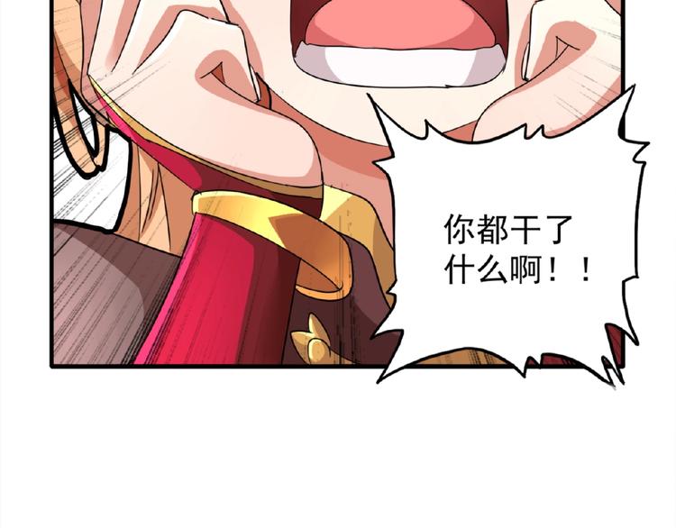 第18话 魔皇老中医（一）28