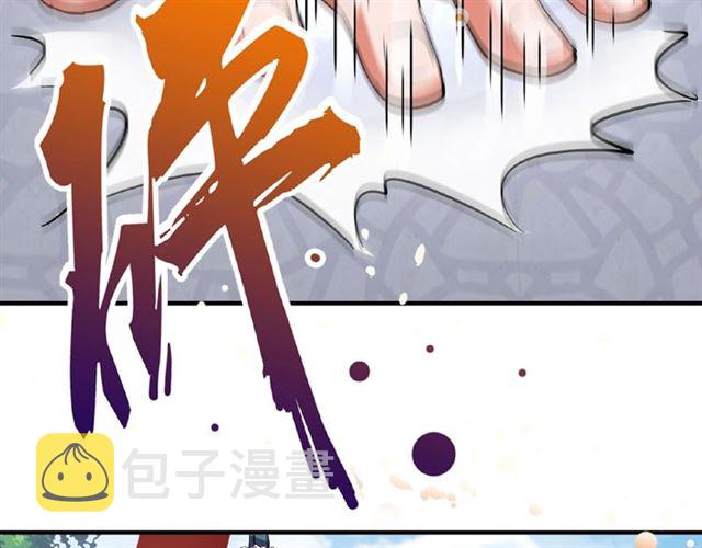 第44话 吵什麽吵！64