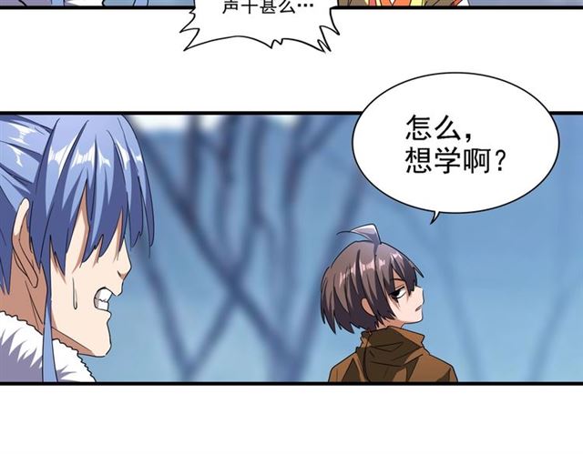 第64话 快走！他来了20