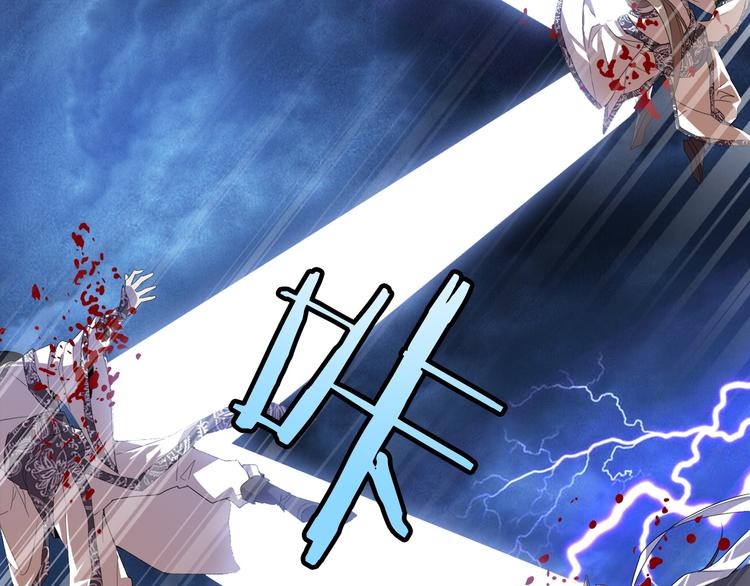 第1话 魔皇的重生37