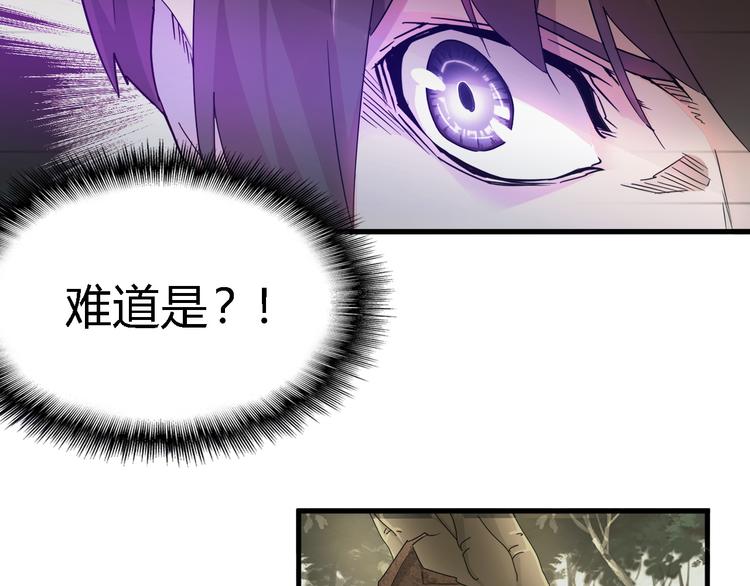 第2话 光速突围13