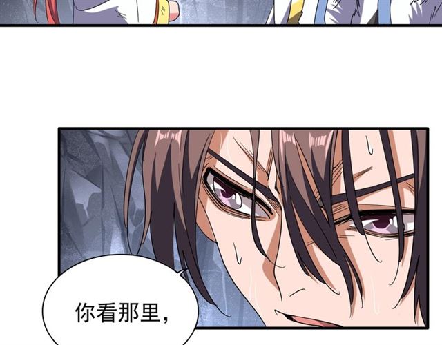 第72话 薛凝香。40