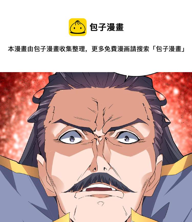 第8话 你们也配？107
