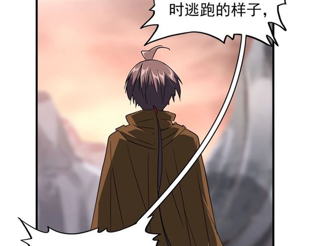第81话 蛋！37
