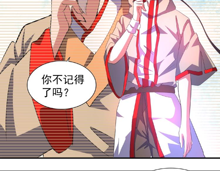 第25话 废物的下场就是死！51