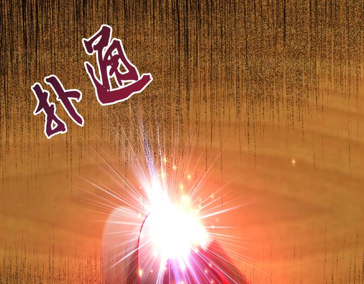第7话 以命相搏59