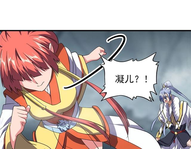 第78话 计上心头33