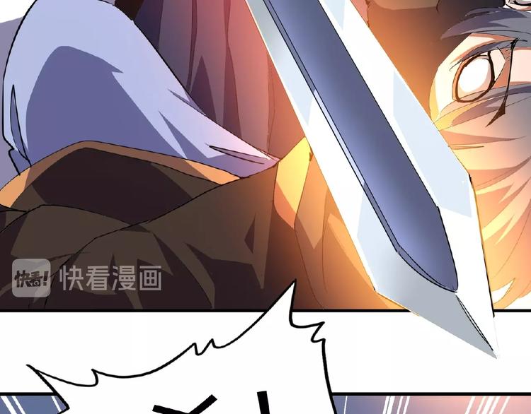 第25话 废物的下场就是死！10