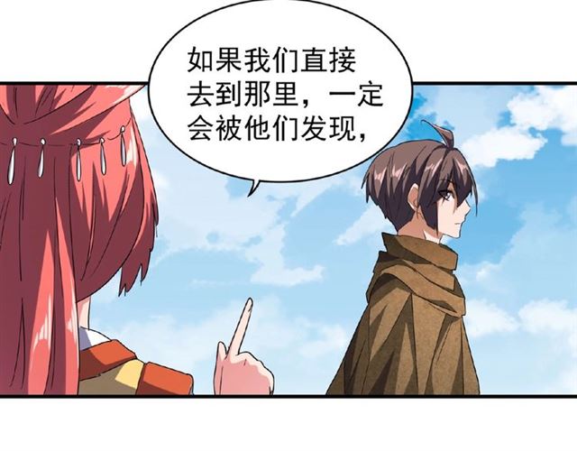 第56话 薛凝香，一起？82