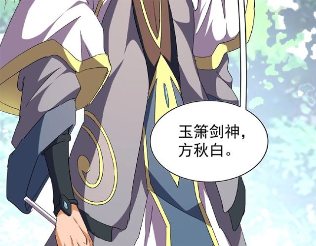 第39话 神照境强者27