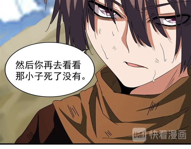 第71话 凝儿的选择是...38