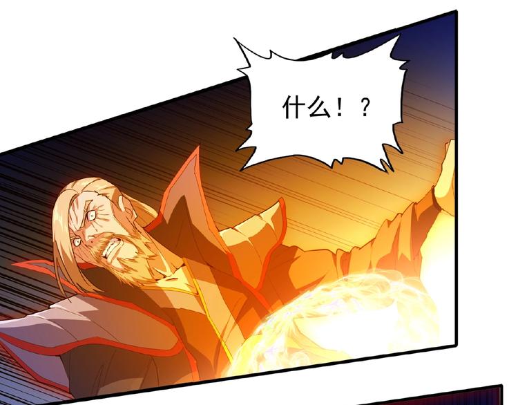第26话 九天盘龙阵84