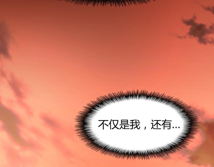 第12话  魔王45