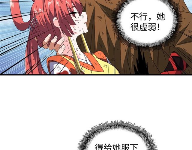 第75话 苏醒76