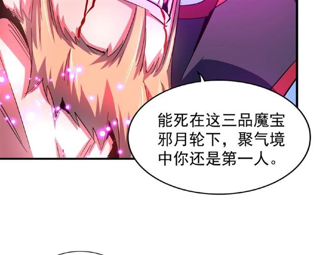 第27话 你号没了!!!57