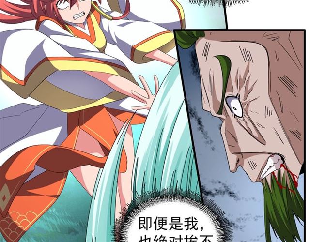 第68话 我是魔鬼啊11