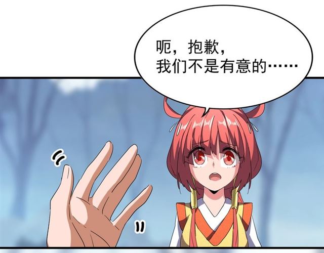 第58话 碰撞44