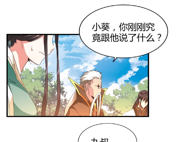 第16话 女贼47