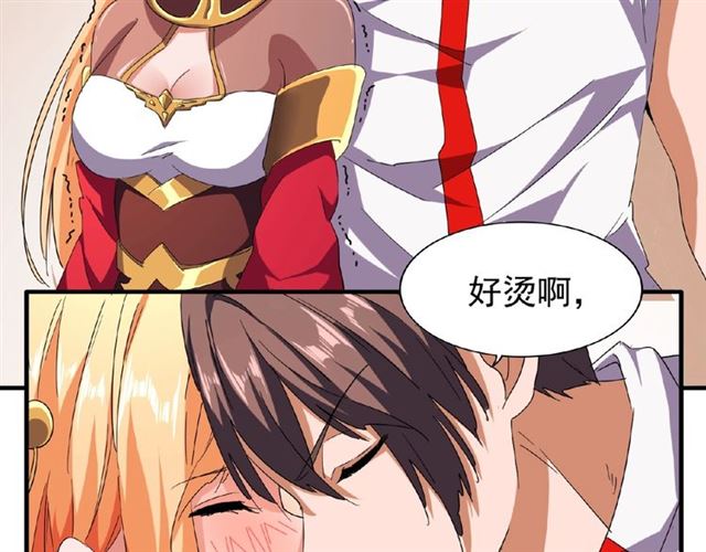 第41话 魔皇的困惑11