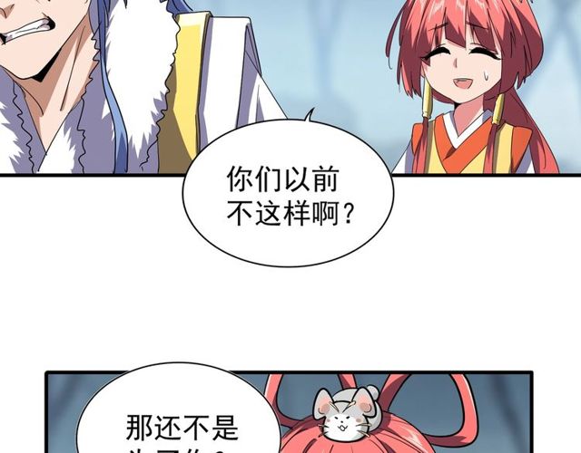 第76话 生死之交63