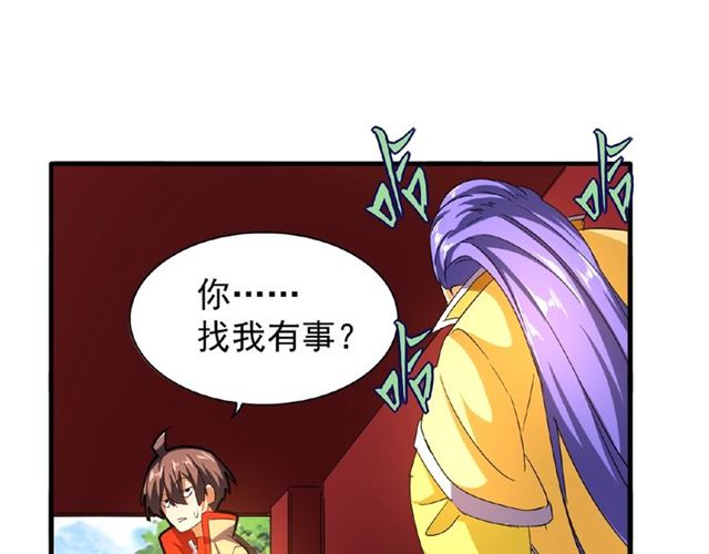 第35话 魔皇永不翻车！（上）19