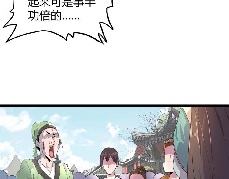第5话 风临183