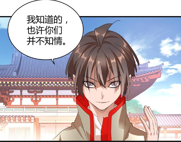 第14话 搅动风云115